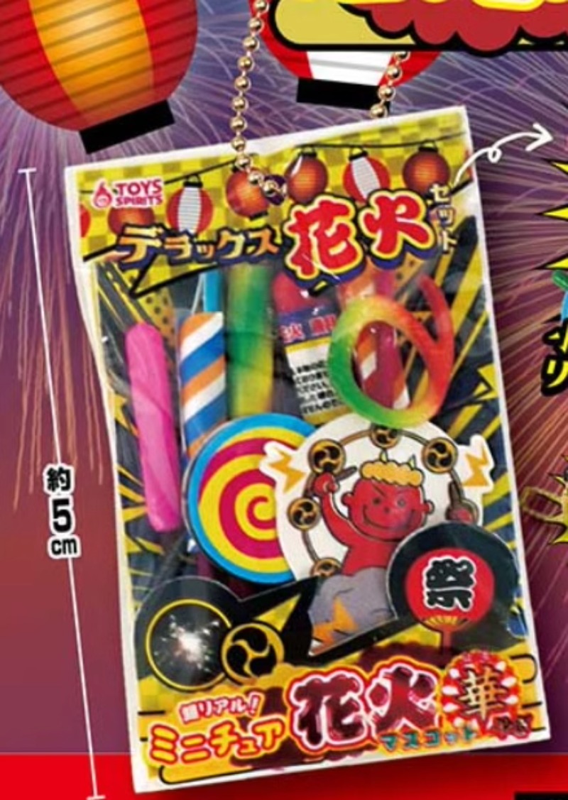 Toys Spirits Japan Gashapon Fi - مراجعة Capsule Toy Gashapon وسعره