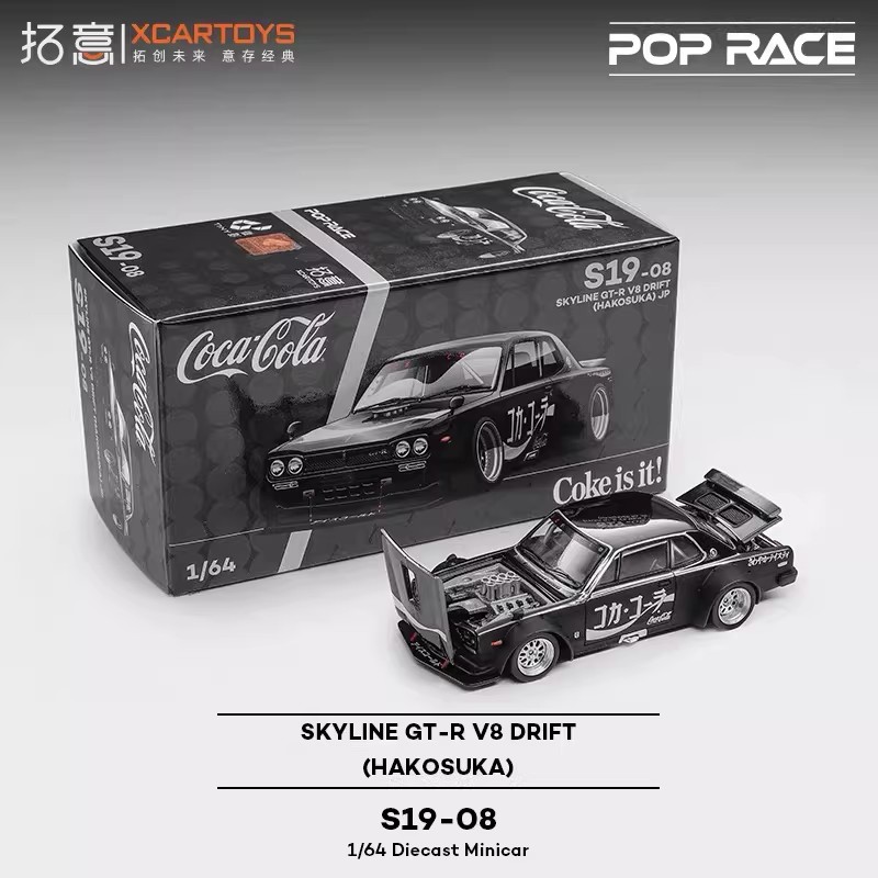 XCARTOYS POPRACE 1/64 S19-08 Z - مراجعة Die Cast Car 1 64 وسعره