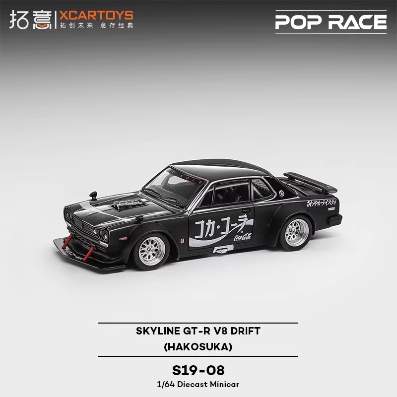 XCARTOYS POPRACE 1/64 S19-08 Z - مراجعة Die Cast Car 1 64 وسعره