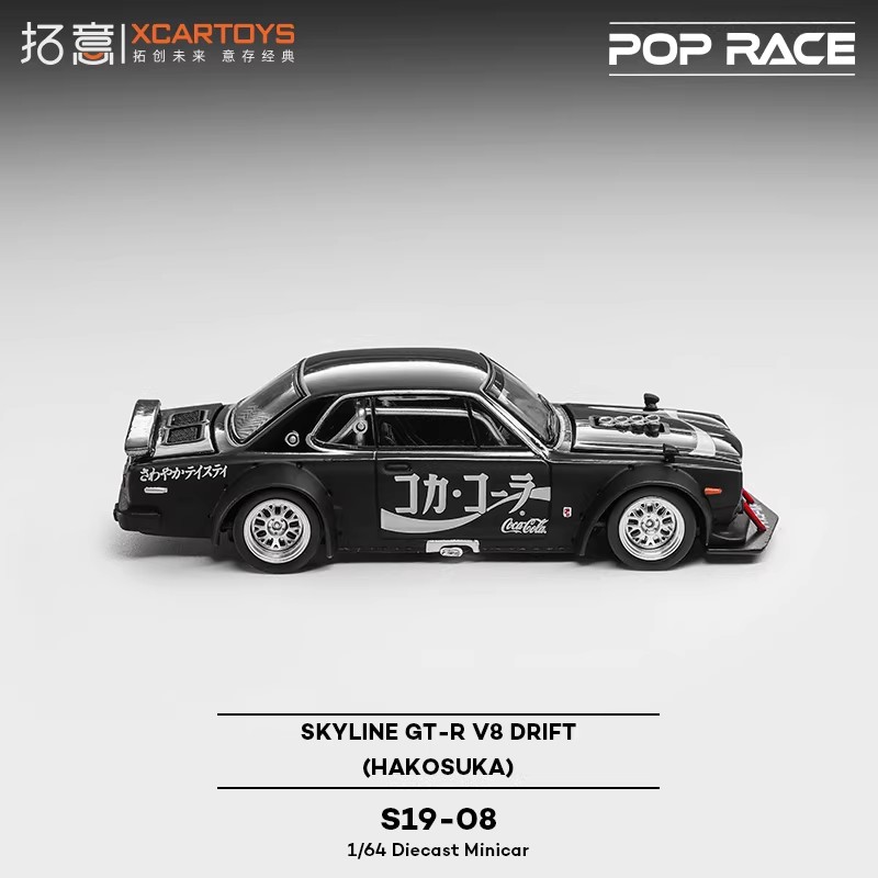 XCARTOYS POPRACE 1/64 S19-08 Z - مراجعة Die Cast Car 1 64 وسعره