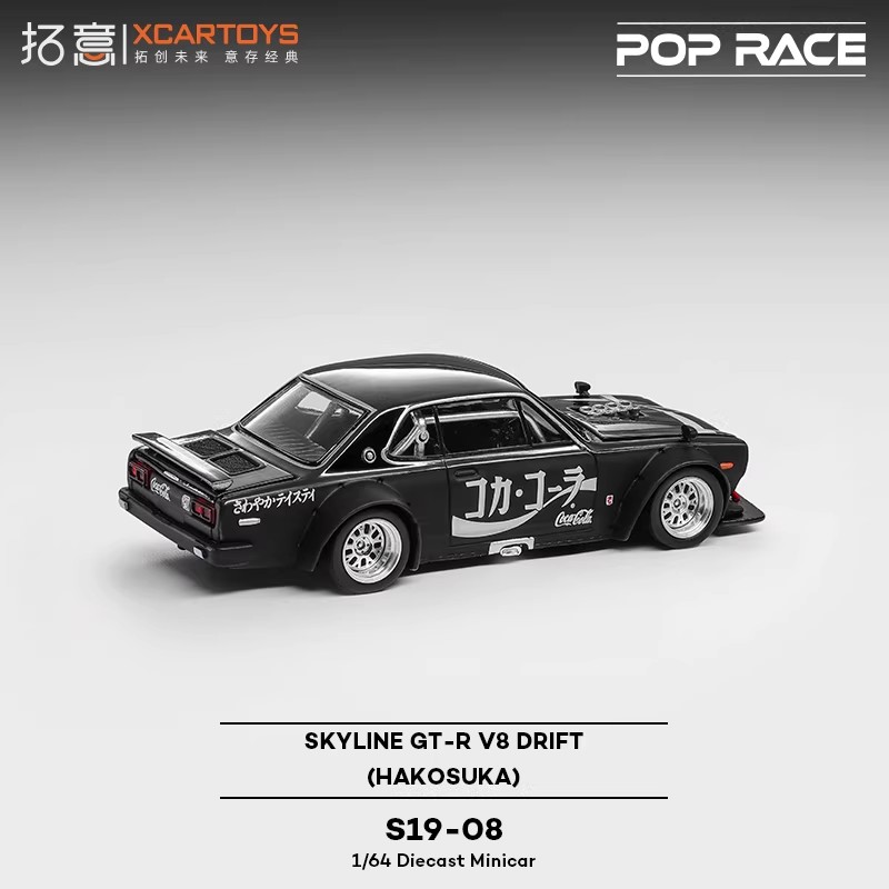 XCARTOYS POPRACE 1/64 S19-08 Z - مراجعة Die Cast Car 1 64 وسعره