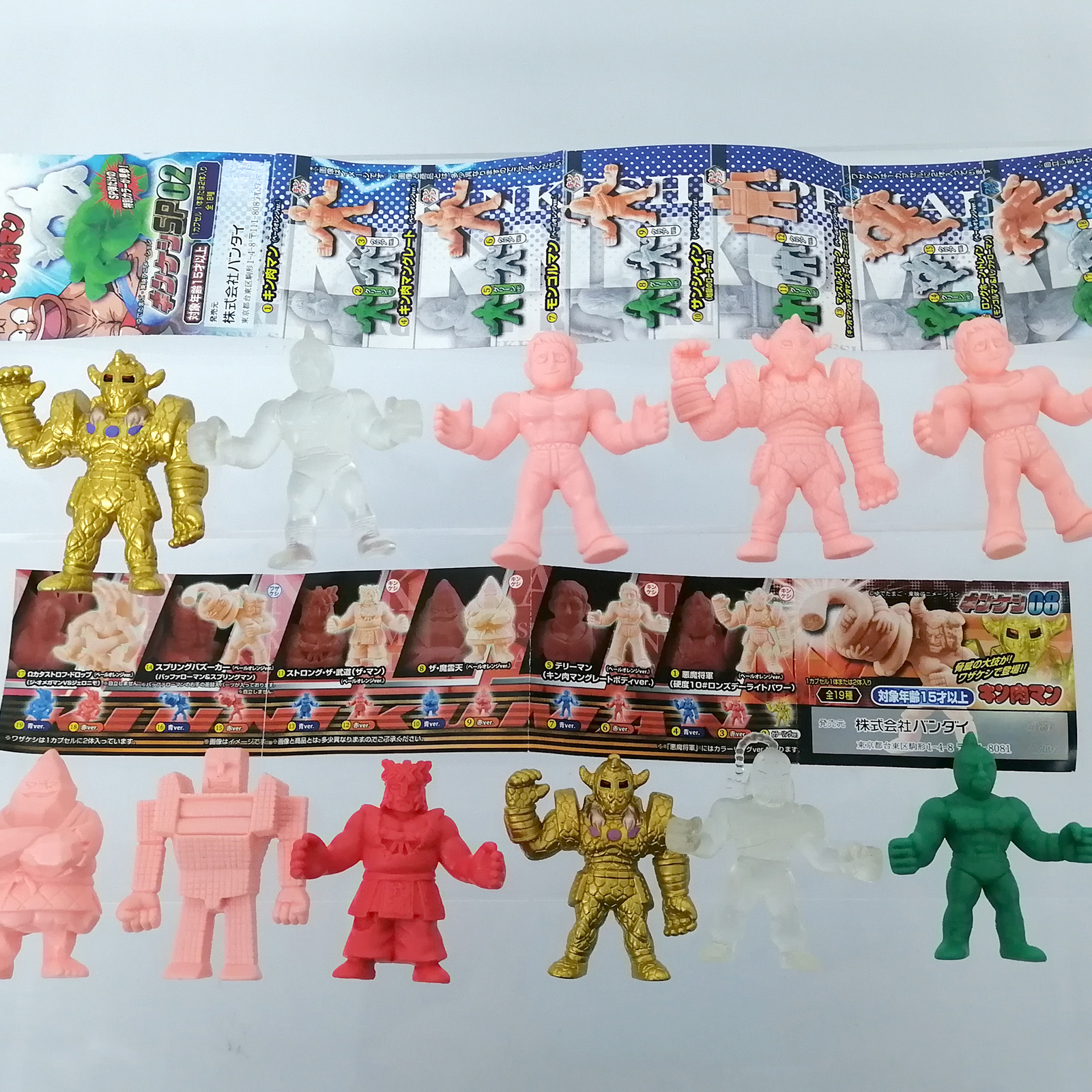 Anime Kinnikuman Gashapon Caps - مراجعة Capsule Toy Gashapon وسعره