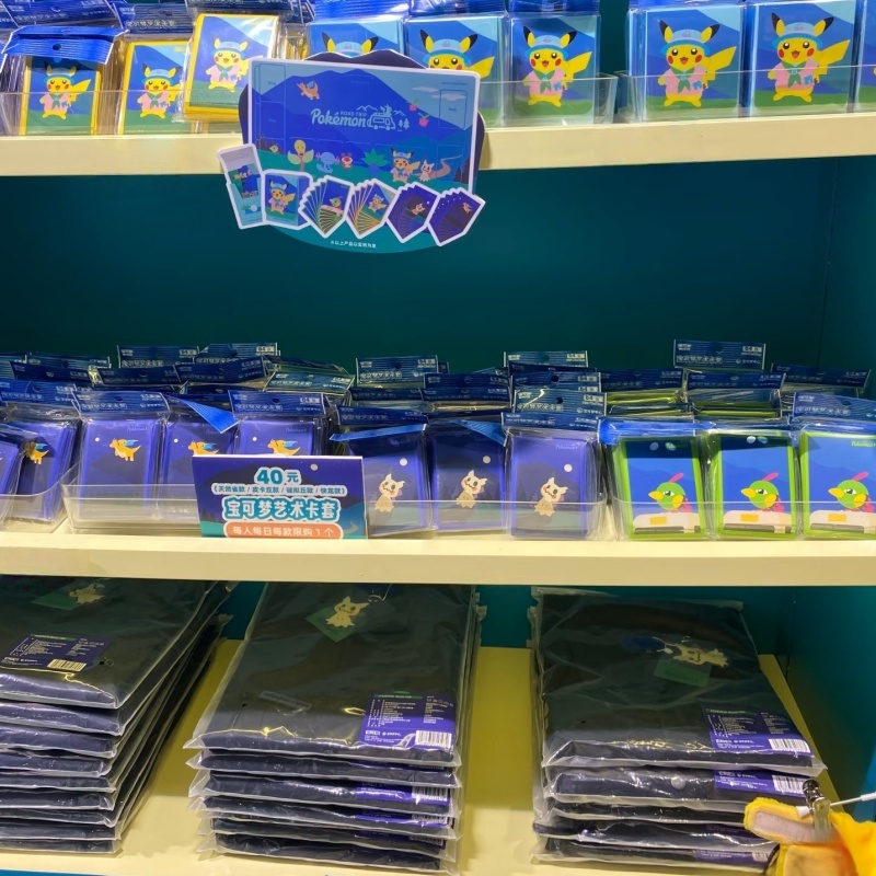 In Stock PTCG PKM Road Trip Co - مراجعة Card Penny Sleeve وسعره