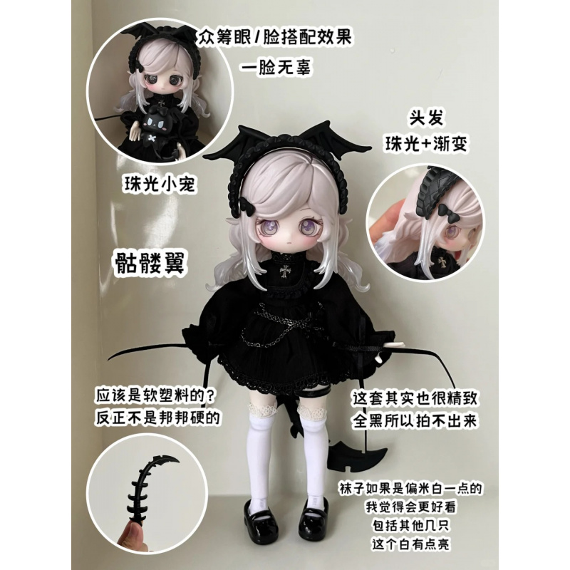 The Luluelf Story Series 1/12  - مراجعة Mystery Box Blind Bag وسعره