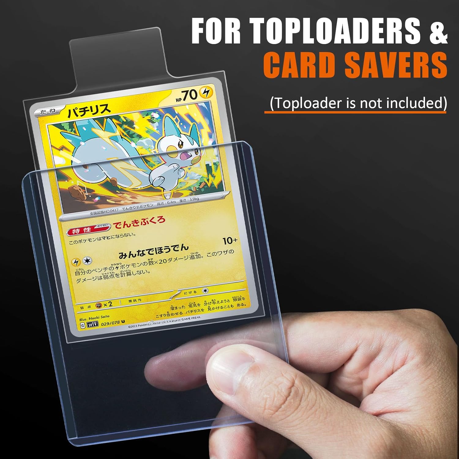 100-1000pcs 65*90mm Raised Typ - مراجعة Card Penny Sleeve وسعره