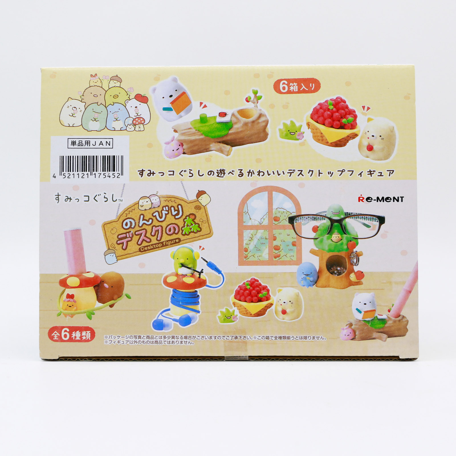 Miniature Sumikko Gurashi Tabl - مراجعة Action Figure Stand وسعره