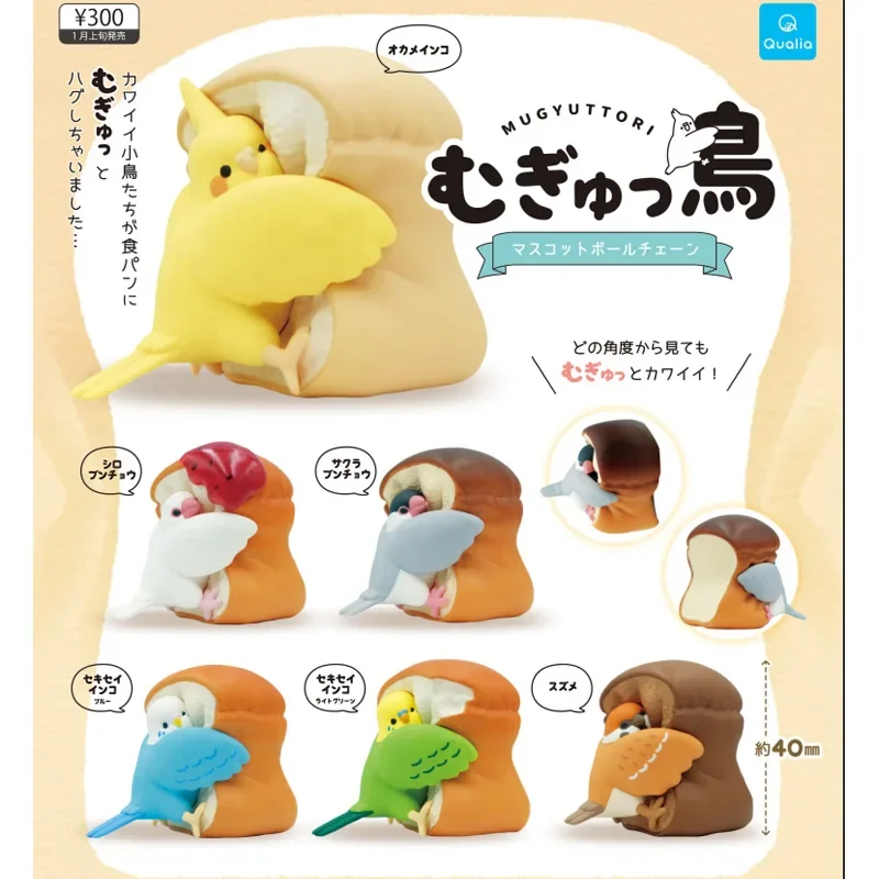 Cute Birds Pendants Gacha Caps - مراجعة Capsule Toy Gashapon وسعره
