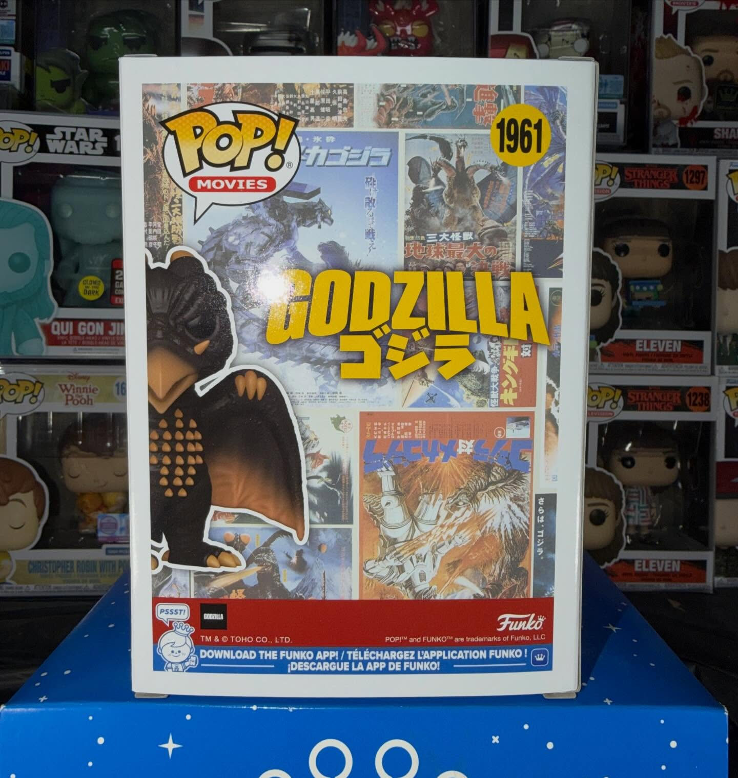 Godzilla Rodan Figure Funko Po - مراجعة Funko Pop Protector وسعره