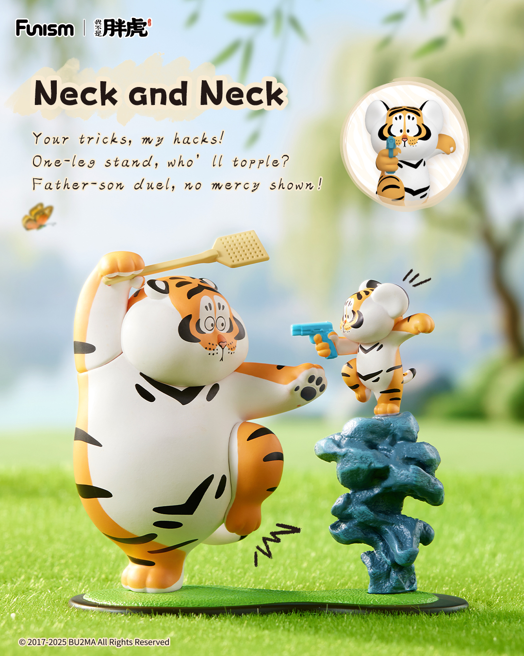FUNISM Alexander The Fat Tiger - مراجعة Vinyl Figure Blank وسعره