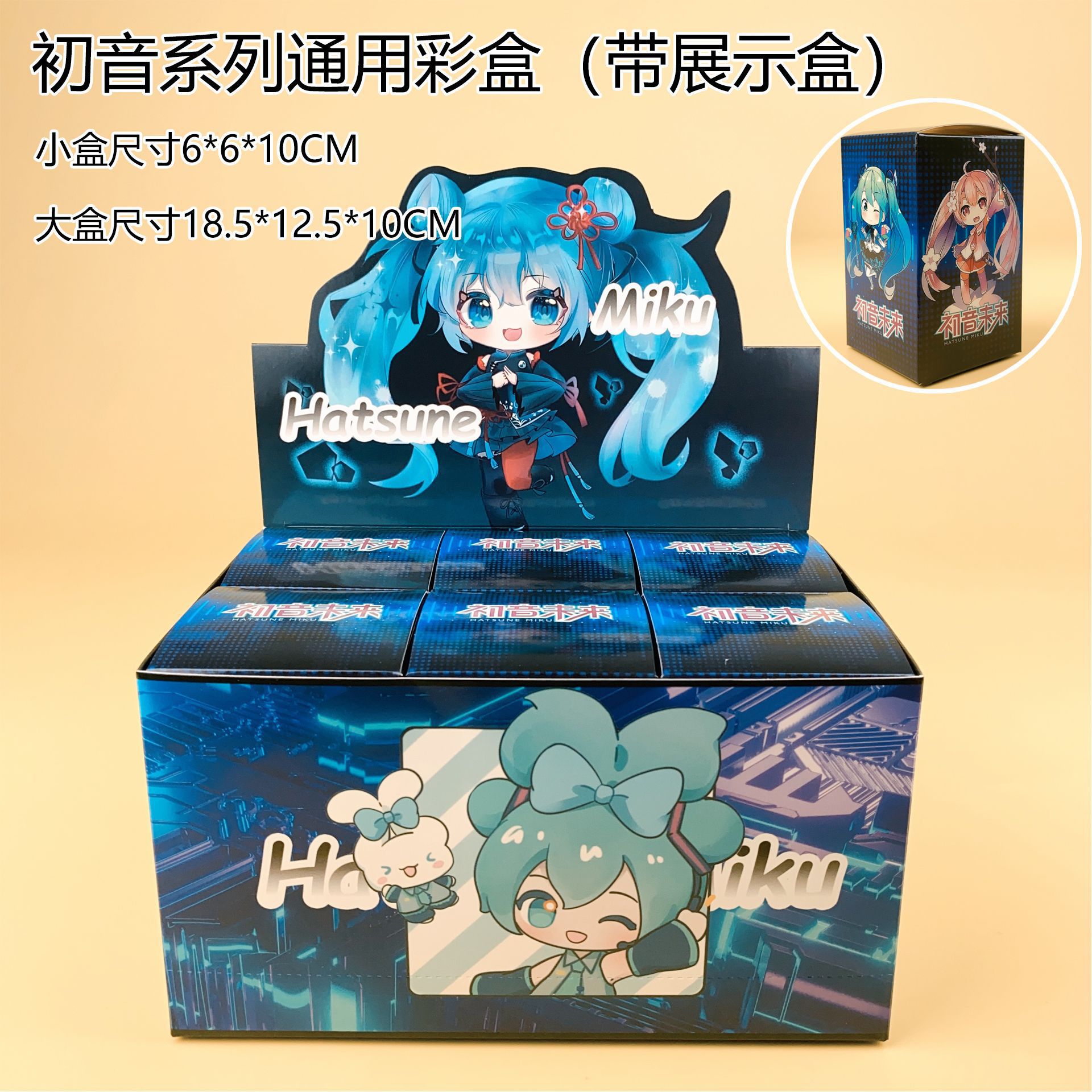 Glow in the Dark Hatsune Miku  - مراجعة Capsule Toy Gashapon وسعره