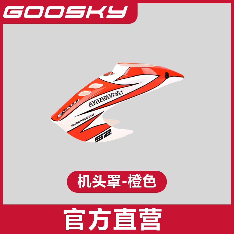 GOOSKY S2 Max Remote Control H - مراجعة Model Airplane Plastic وسعره