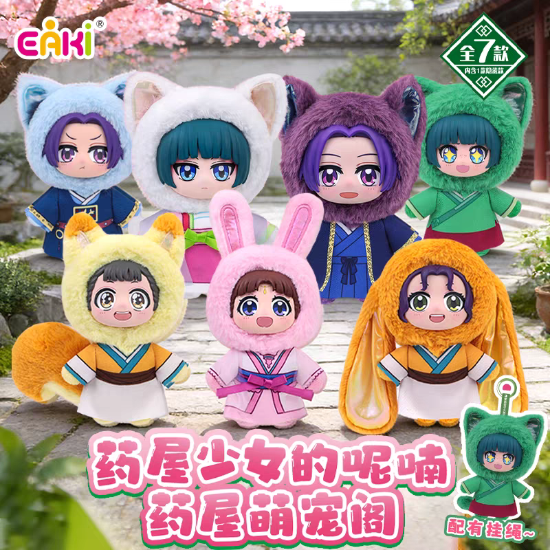 Genuine In Stock EAKI The Apot - مراجعة Vinyl Figure Blank وسعره