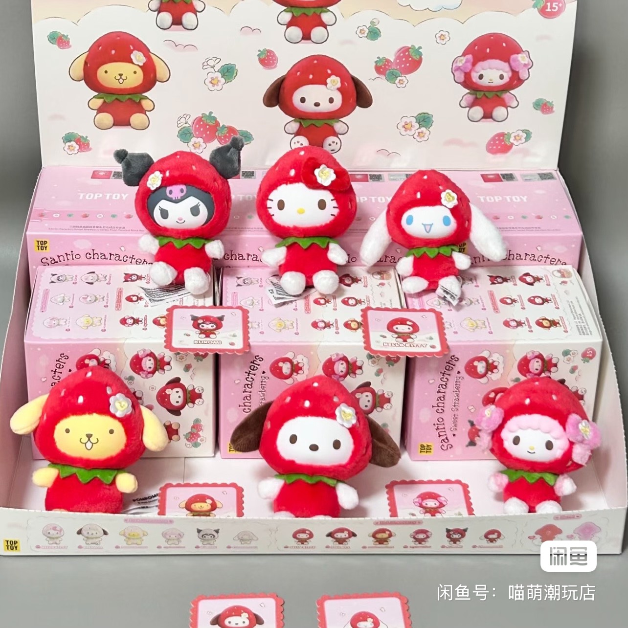 Authentic Toptoy Sanrio Strawb - مراجعة Vinyl Figure Blank وسعره