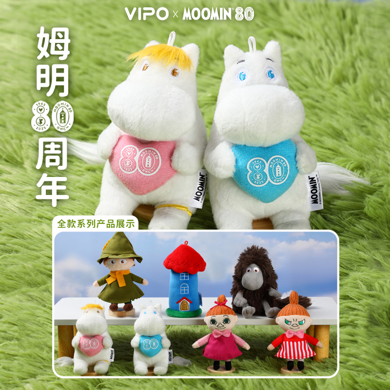 VIPOx Moomin 80th Anniversary  - مراجعة Vinyl Figure Blank وسعره