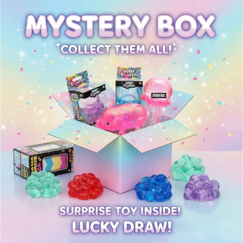 Mystery Blind Box Squishy Toy  - مراجعة Mystery Box Blind Bag وسعره