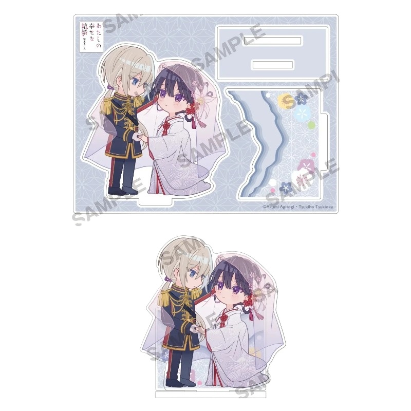 12cm/4.72in My Happy Marriage  - مراجعة Figma Stand Set وسعره