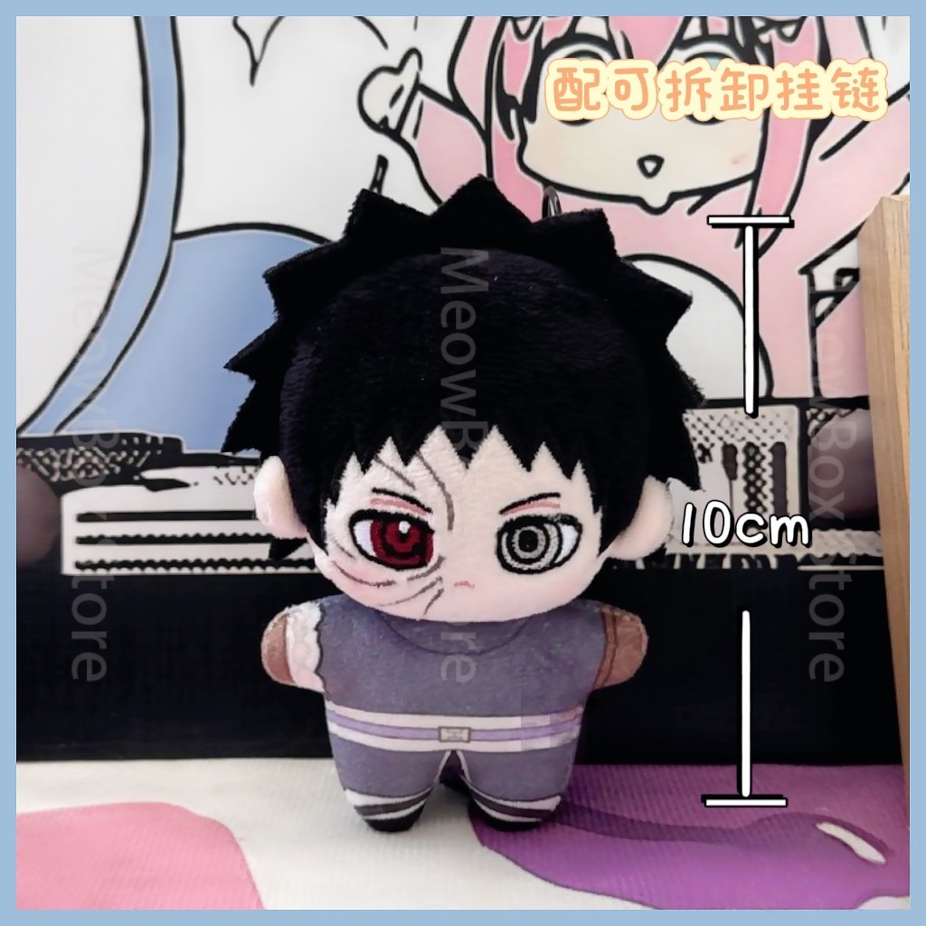 10cm Itachi Uchiha Plush Doll  - مراجعة Vinyl Figure Blank وسعره