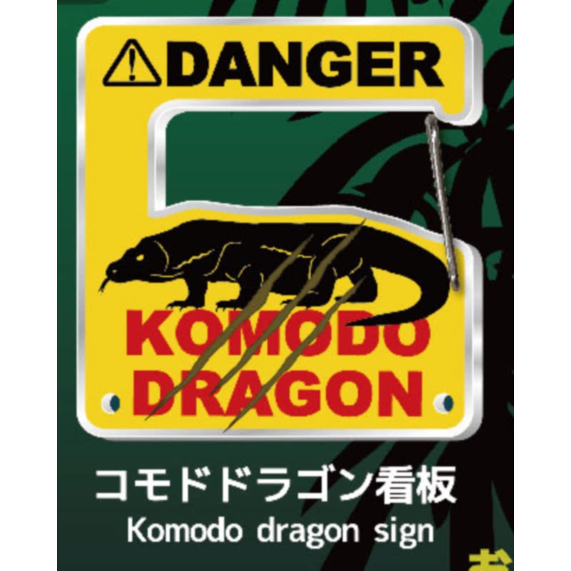 Gecko Lover Carabiner Gashapon - مراجعة Capsule Toy Gashapon وسعره